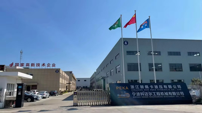 China Ningbo Kemer Engineering Machinery Co.,ltd.