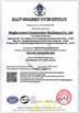 China Ningbo Kemer Engineering Machinery Co.,ltd. certification
